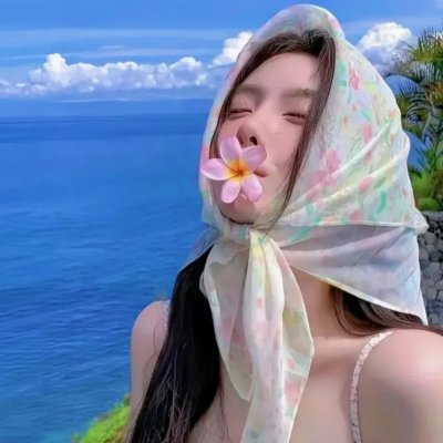 梦中的简